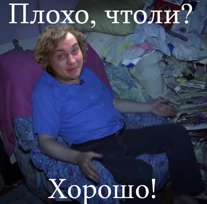 , -?