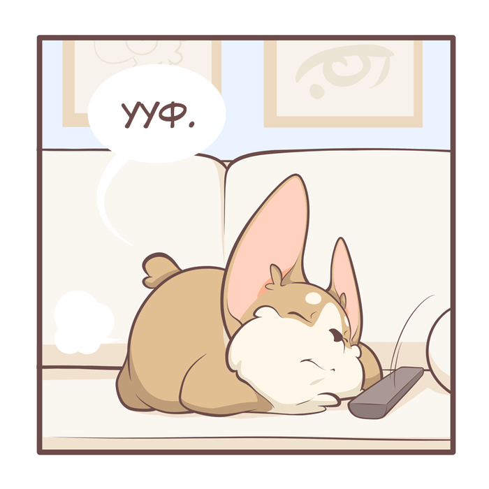 Растяжка | Пикабу