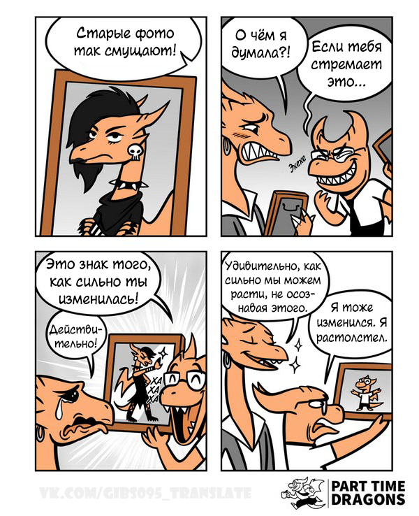 I have changed - Part time dragons, Web comic, Translated by myself, Comics, The Dragon