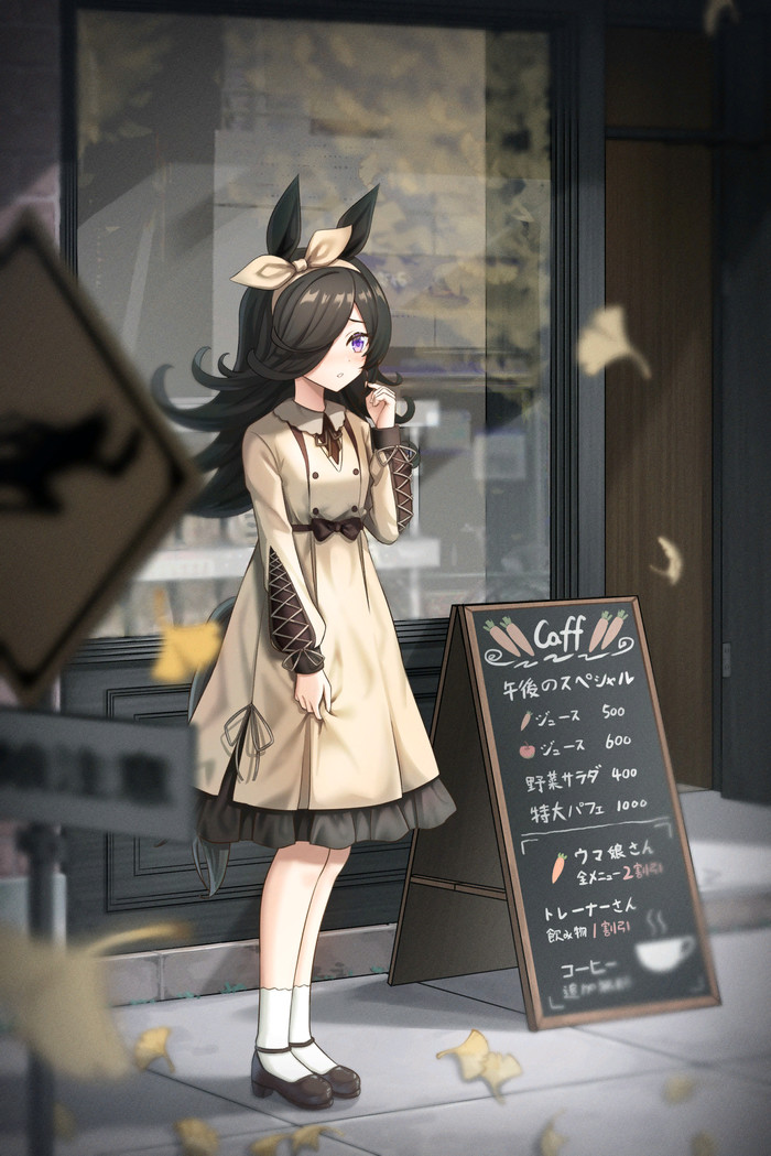  Uma Musume Pretty Derby, Anime Art, Animal Ears, , Rice Shower