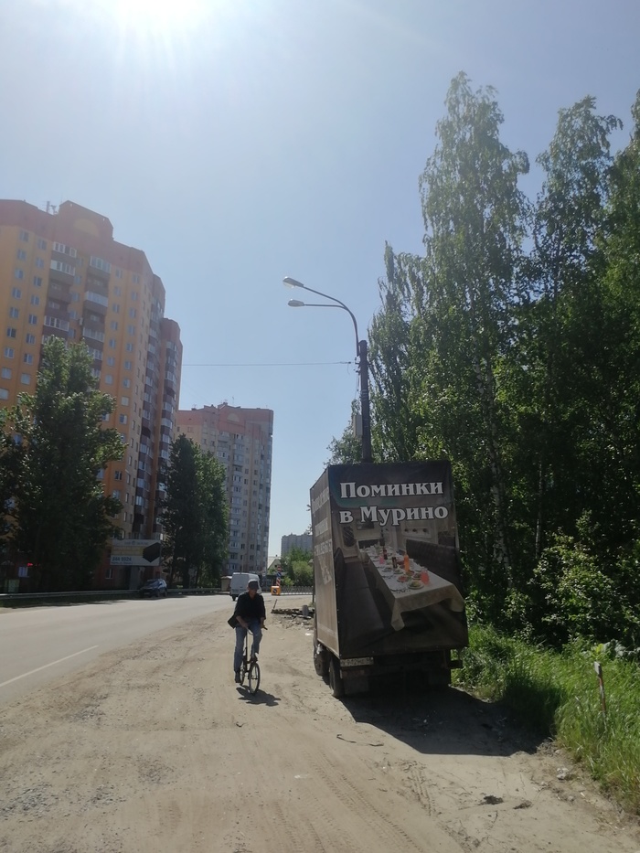 �� ���������� "������" � "������-2"