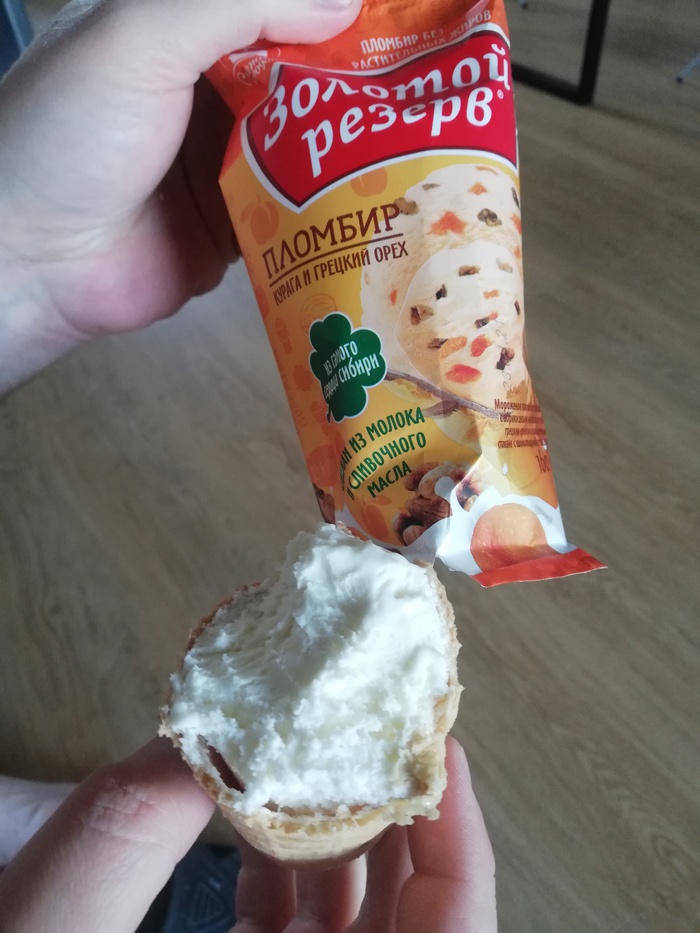 Мороженое с отсутствующими орехами и курагой