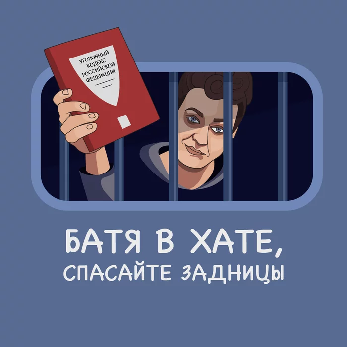 The logo of this bottom. dad in the house - Logo, Illustrations, Illustrator, Yury Khovansky, news, Humor, Bloggers, Artist