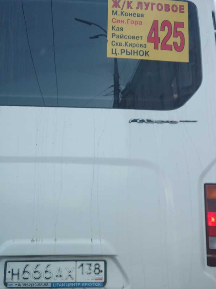 Автобус которому все ... | Пикабу