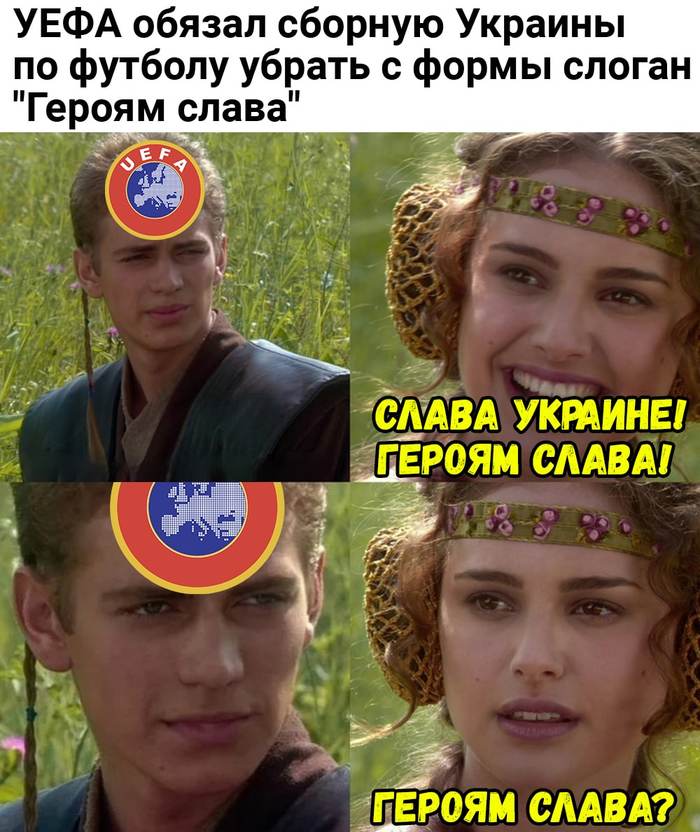 УЕФА обязал сборную Украины по футболу убрать слоган "Героем слава"