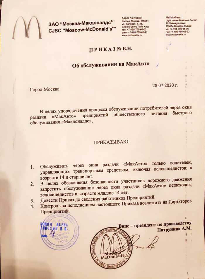 Макавто без машины обслуживают ли. Смотреть фото Макавто без машины обслуживают ли. Смотреть картинку Макавто без машины обслуживают ли. Картинка про Макавто без машины обслуживают ли. Фото Макавто без машины обслуживают ли