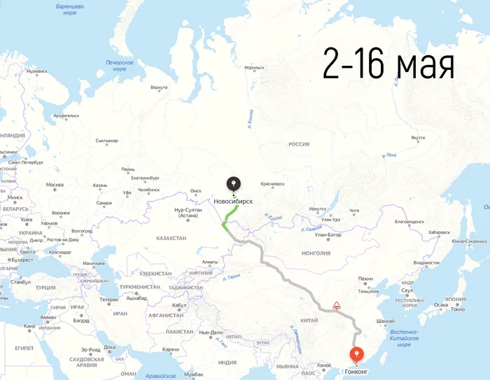 Wonders of logistics from the Russian Post - My, Post office, Package, Slopok, Travels, AliExpress, Longpost