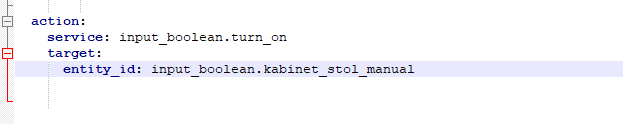 Умный дом в котором я живу. Перехватываем  управление  у автоматизации Home Assistant - Моё, Умный дом, Автоматизация, Home assistant