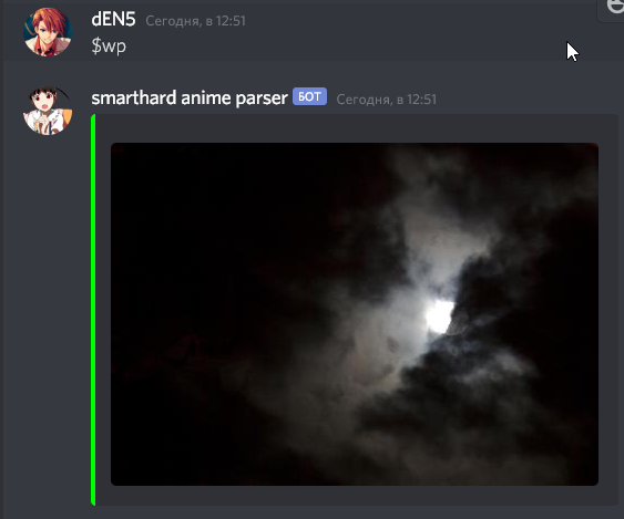 бот что за аниме. Смотреть фото бот что за аниме. Смотреть картинку бот что за аниме. Картинка про бот что за аниме. Фото бот что за аниме