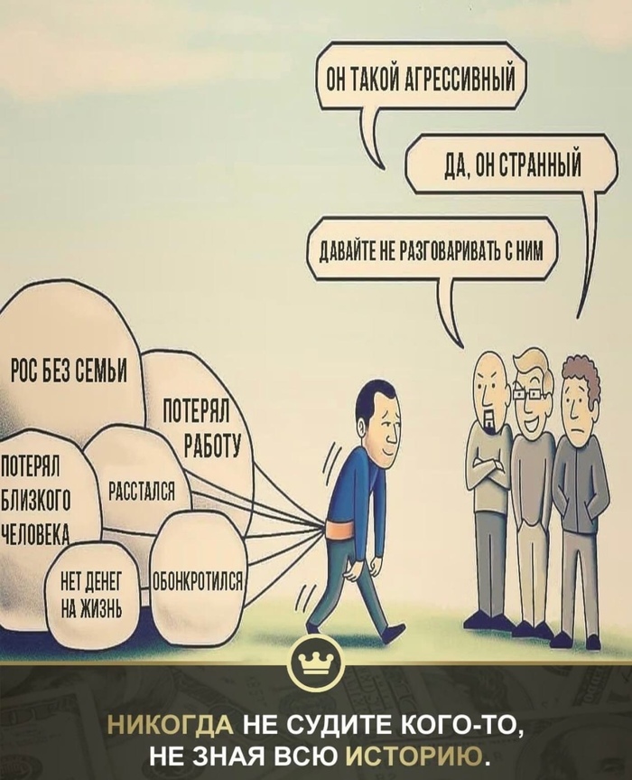   -,      , 