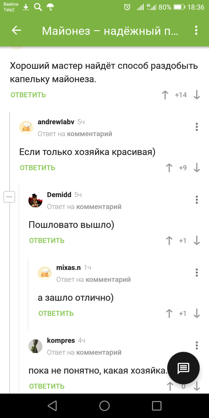 ���������� ��� ������