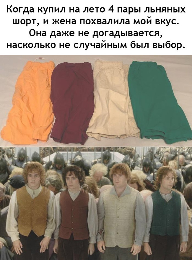 Cool color choice - Lord of the Rings, The hobbit, Shorts, Color, Purchase, Translated by myself, Picture with text