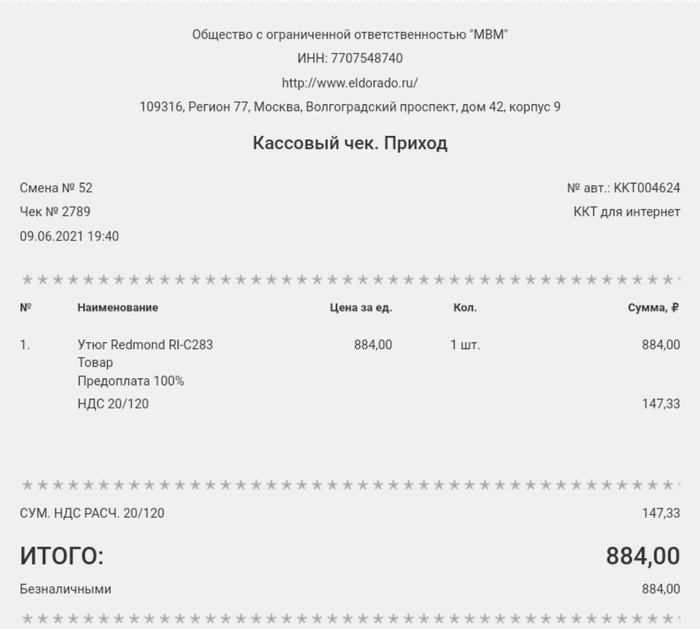 чем пахнет в магазине пума. Смотреть фото чем пахнет в магазине пума. Смотреть картинку чем пахнет в магазине пума. Картинка про чем пахнет в магазине пума. Фото чем пахнет в магазине пума