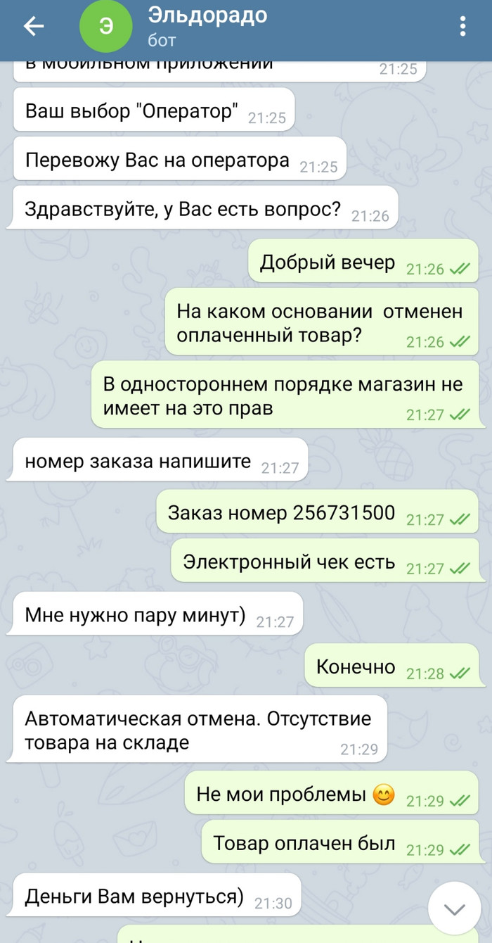 чем пахнет в магазине пума. Смотреть фото чем пахнет в магазине пума. Смотреть картинку чем пахнет в магазине пума. Картинка про чем пахнет в магазине пума. Фото чем пахнет в магазине пума