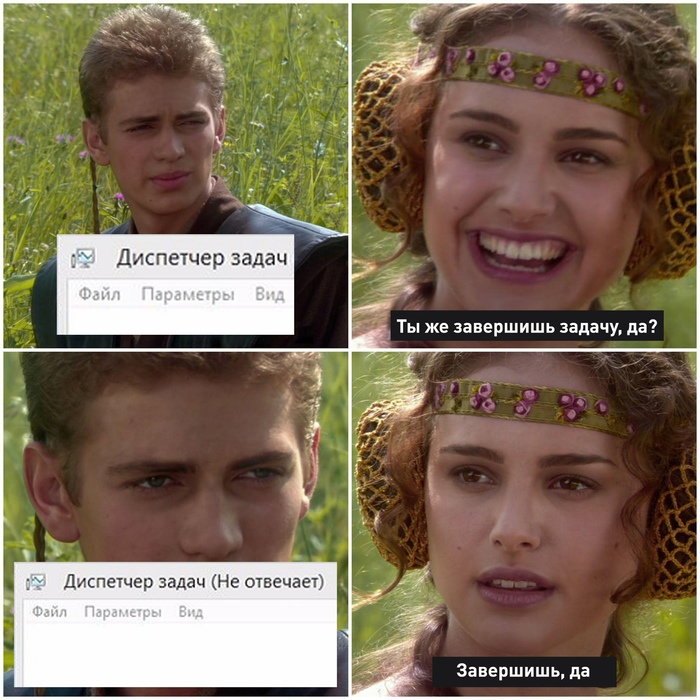    , Windows
