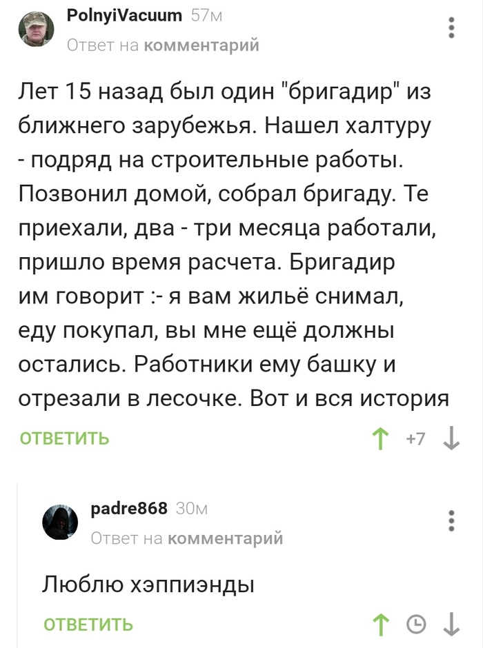     , -, ,  
