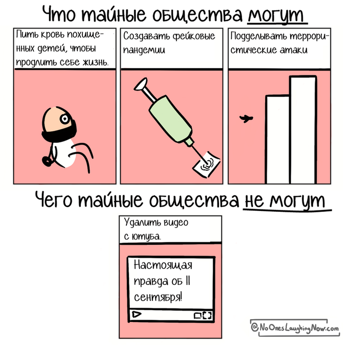 дети сиона кто это такие. Смотреть фото дети сиона кто это такие. Смотреть картинку дети сиона кто это такие. Картинка про дети сиона кто это такие. Фото дети сиона кто это такие