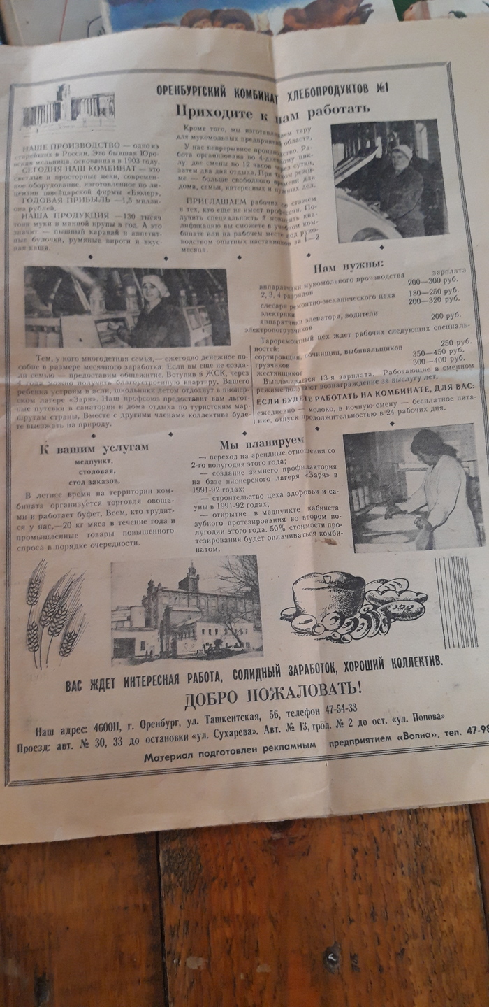   90- 90-,  , , 