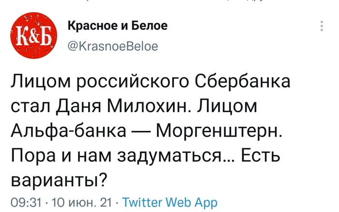    , ,  , X (Twitter)
