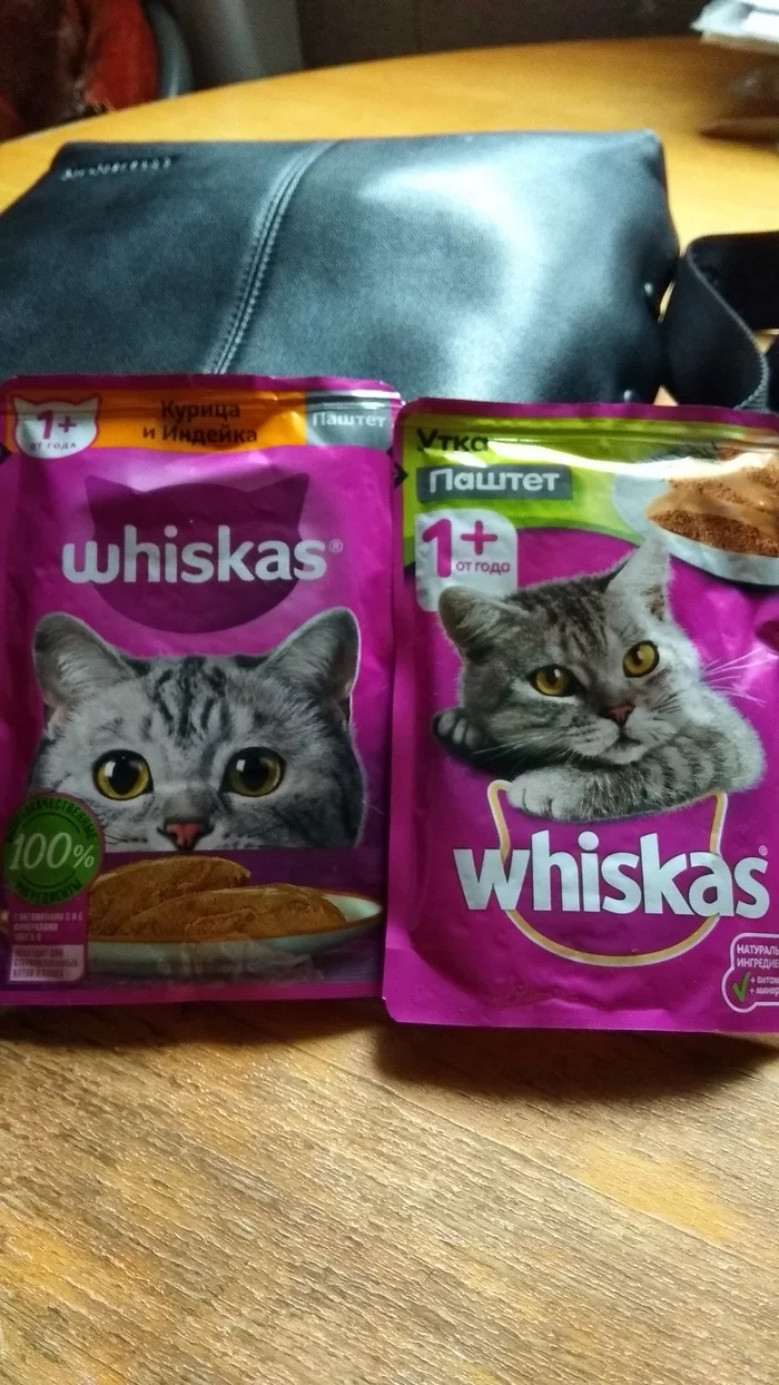 Whiskas optimized - My, It Was-It Was, cat, Optimization, Longpost