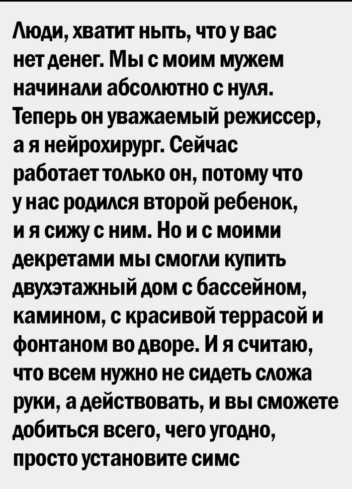 ��� ��� ����� ��� ���������)))