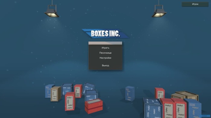 Boxes Inc.        ?  , ,  , , 