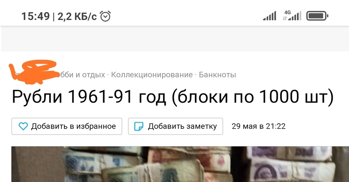 Куплю машину времени | Пикабу