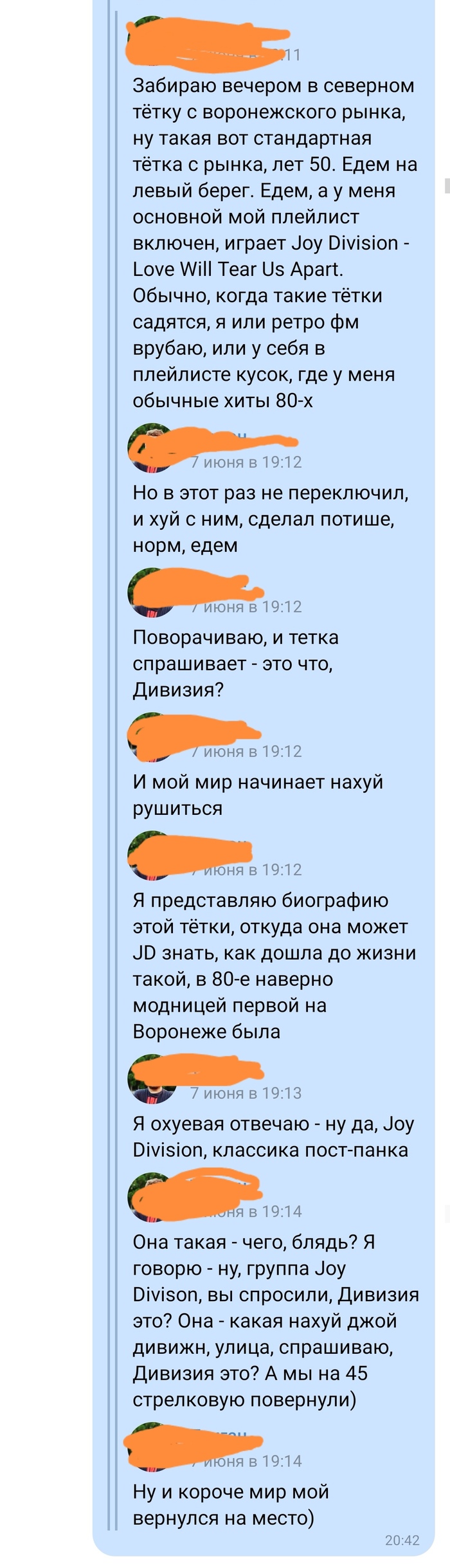 Время офигительных историй: истории из жизни, советы, новости, юмор и  картинки — Лучшее | Пикабу