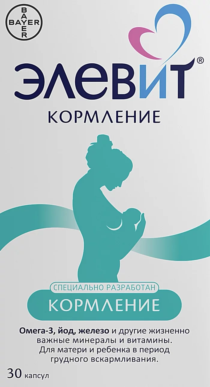 Элевит кормление. Элевит Омега. Элевит кормление капс. №60. Элевит кормление 60 капсул. Элевит 3.