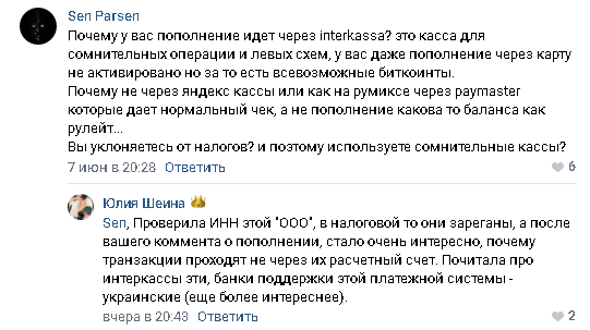 Законно ли действует издательство? - Сканлейт, Комиксы, Издательство, Негодование, Вопрос, Лига юристов, Длиннопост