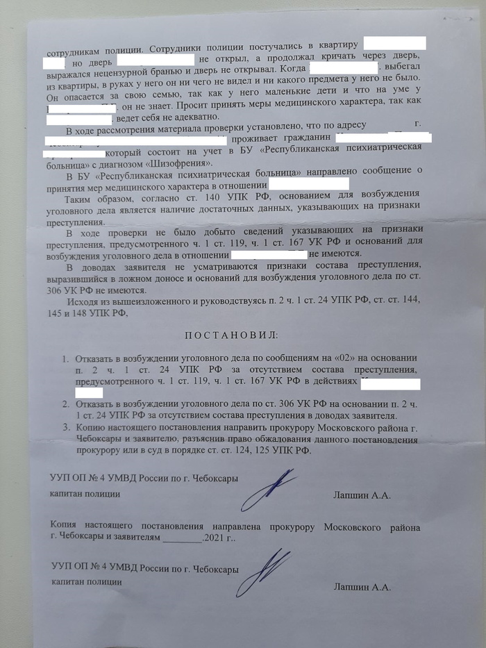 ����� ����������, �����������