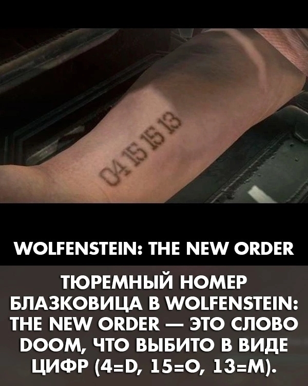  , Wolfenstein: The New Order, , Doom