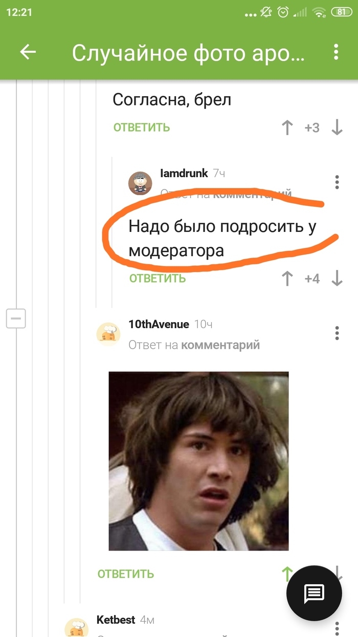   :    ? , , ,   