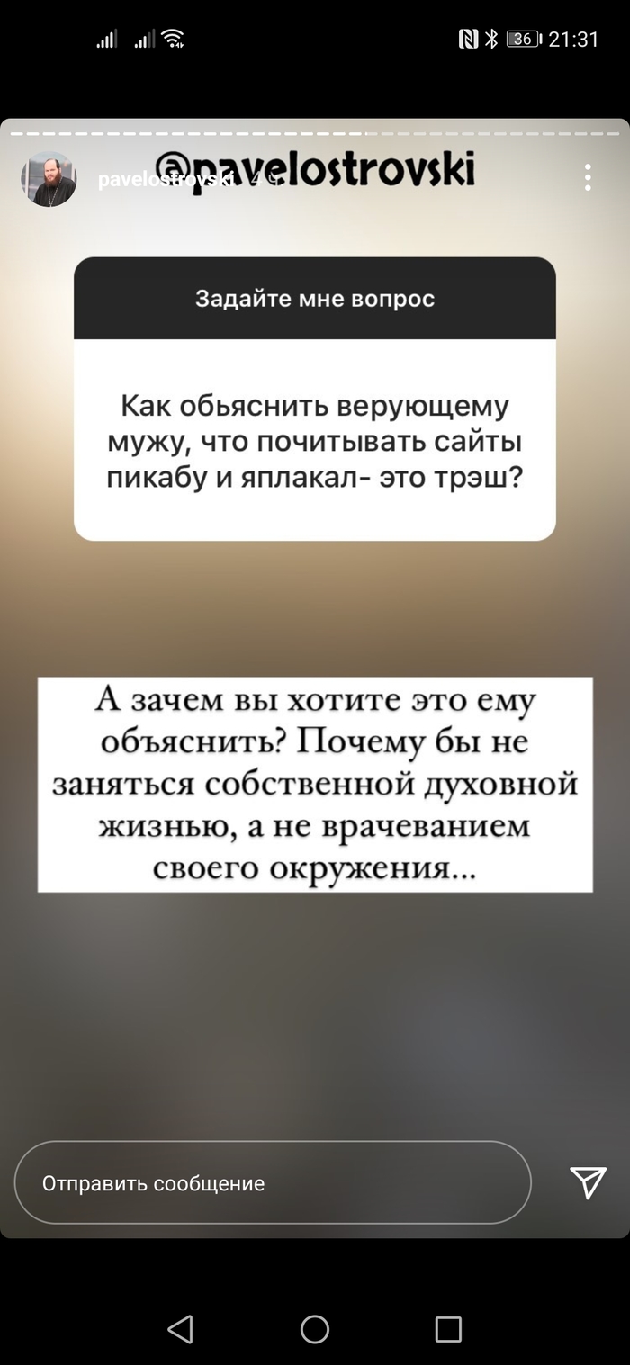 Instagram: истории из жизни, советы, новости, юмор и картинки — Все посты |  Пикабу