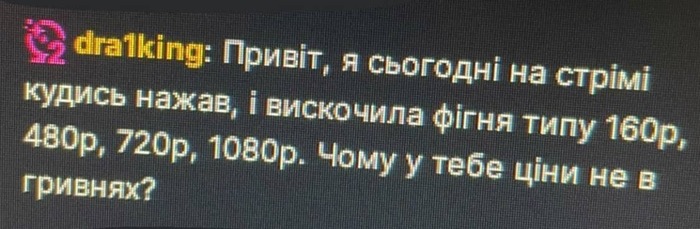Скажіть йому хто-небудь