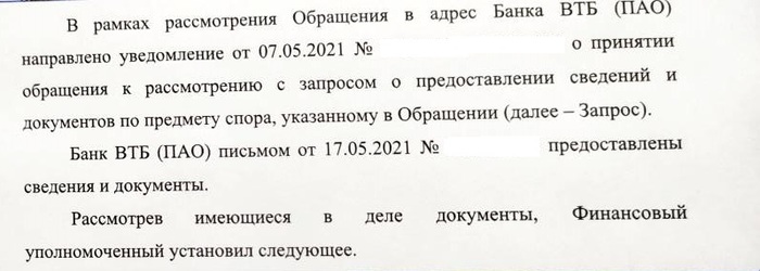 тк энергия не работает приложение. 162350916117814176. тк энергия не работает приложение фото. тк энергия не работает приложение-162350916117814176. картинка тк энергия не работает приложение. картинка 162350916117814176.