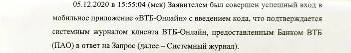 тк энергия не работает приложение. 1623509997148627722. тк энергия не работает приложение фото. тк энергия не работает приложение-1623509997148627722. картинка тк энергия не работает приложение. картинка 1623509997148627722.