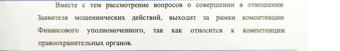 тк энергия не работает приложение. 162351007212848025. тк энергия не работает приложение фото. тк энергия не работает приложение-162351007212848025. картинка тк энергия не работает приложение. картинка 162351007212848025.
