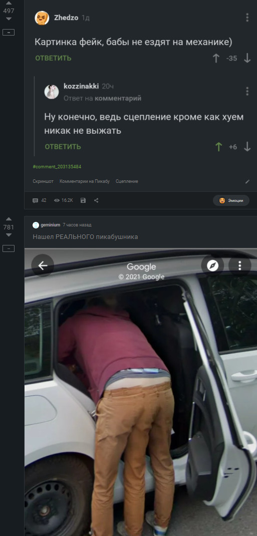 ������� ���-��*