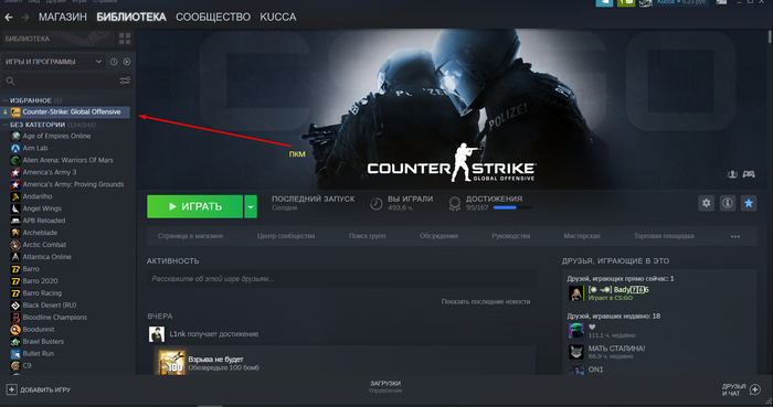 FPS Boost CS:GO 2021 CS:GO, Counter-strike, FPS, 