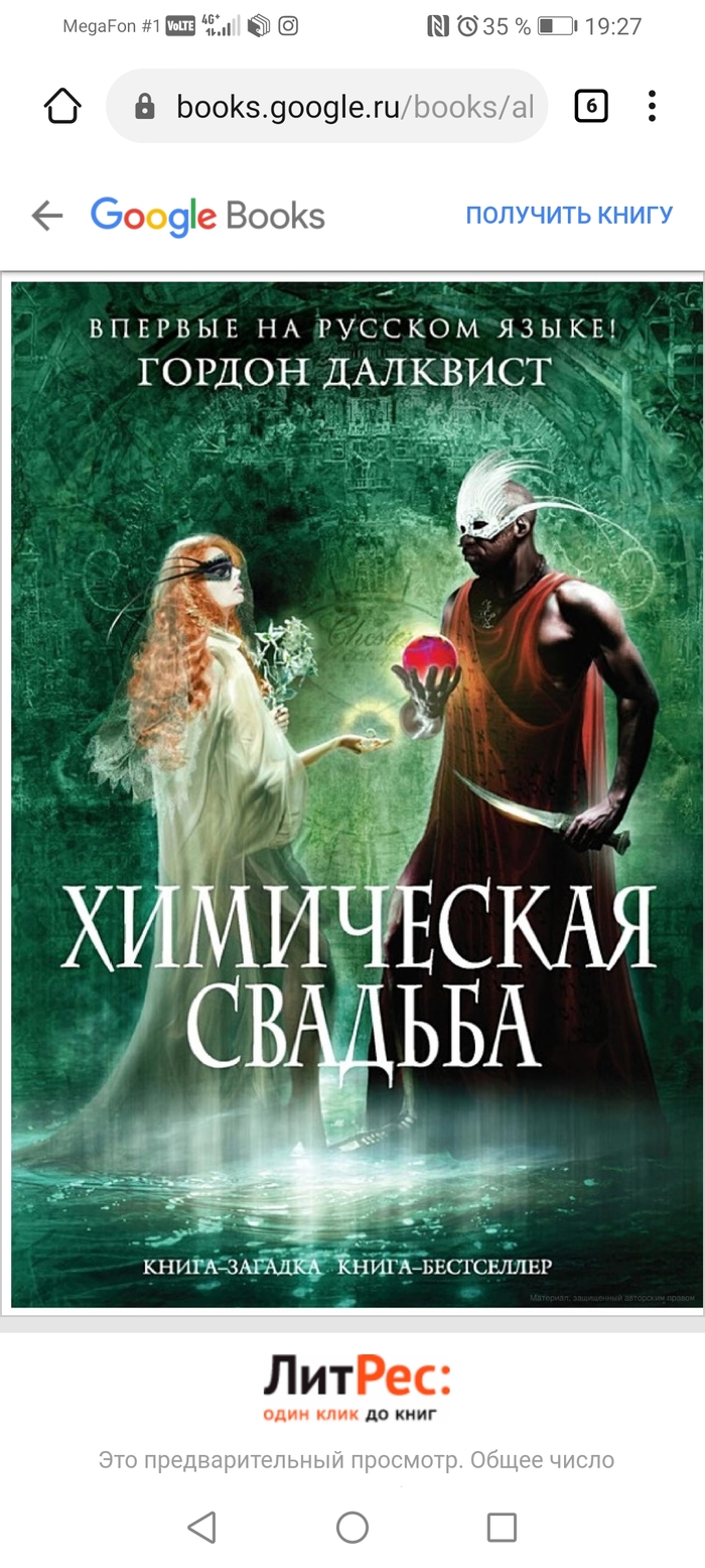 Пикабу Калининград! Нужна помощь!