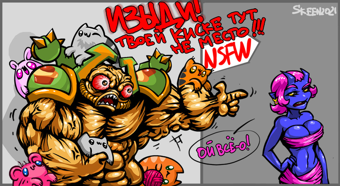 Не тА киска