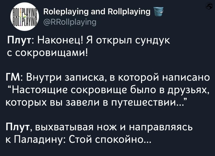 ���������, � �� ������