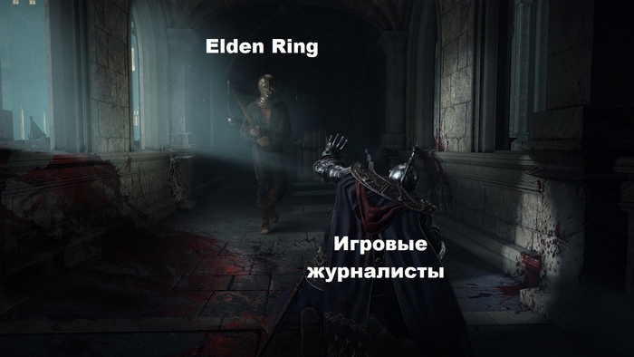 ����� ������ Elden Ring