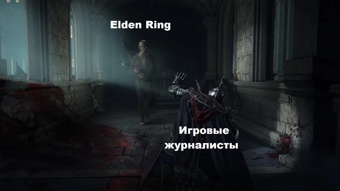 When is Elden Ring coming out? - My, Computer games, Humor, Memes, Complexity, Elden Ring