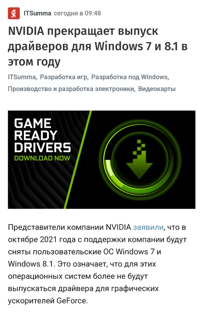 Sad news for windows 7 and 8 users - Windows, Nvidia, Driver, Support, Video card, Picture with text