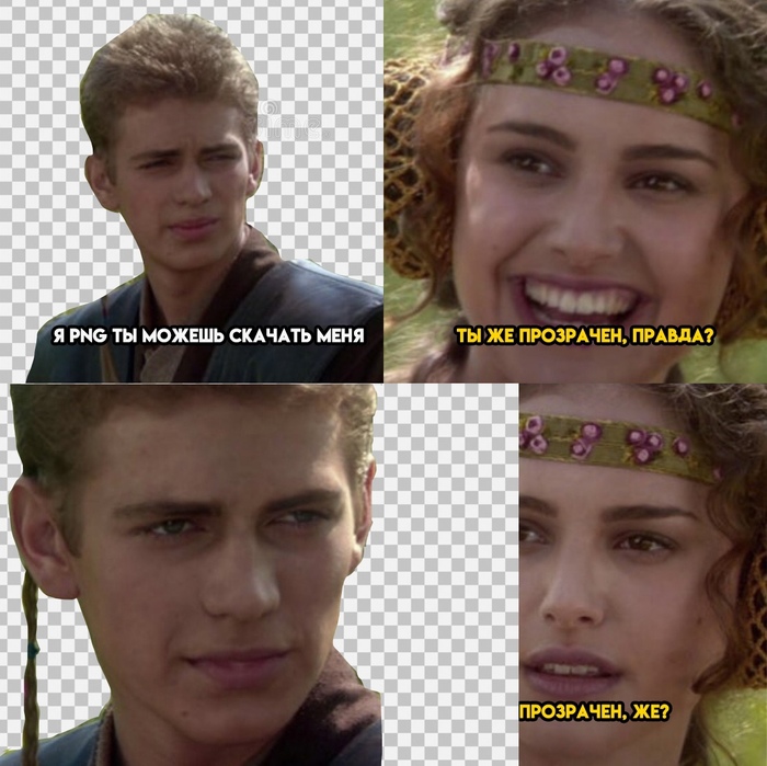   PNG-  
