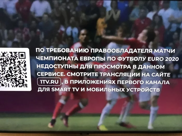 Broadcast of European Championship 2021 matches - My, Europe championship, The television, First channel, Mat, Appendix, Advertising, Euro 2020, A complaint, , Broadcast, Sport