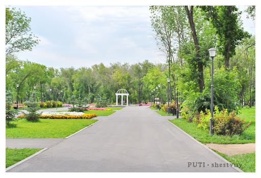 Magnitogorsk. This is not Mordor for you! - My, Magnitogorsk, The park, Square, Transformation, Longpost