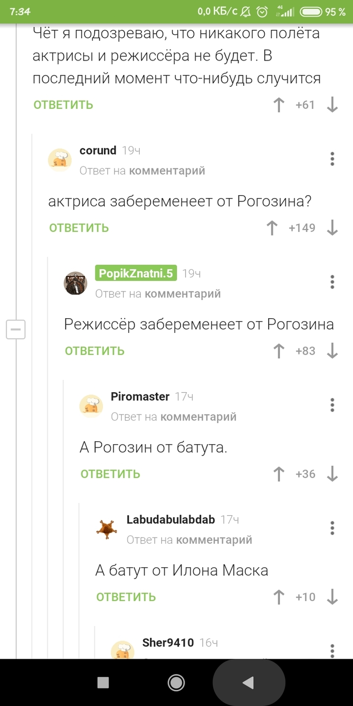 ��� �� ���� ����������� ?